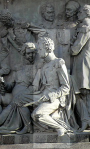 Скульптурное изображение И.Ф. Паскевича на пямятнике Тысячелетие России в Новгороде
